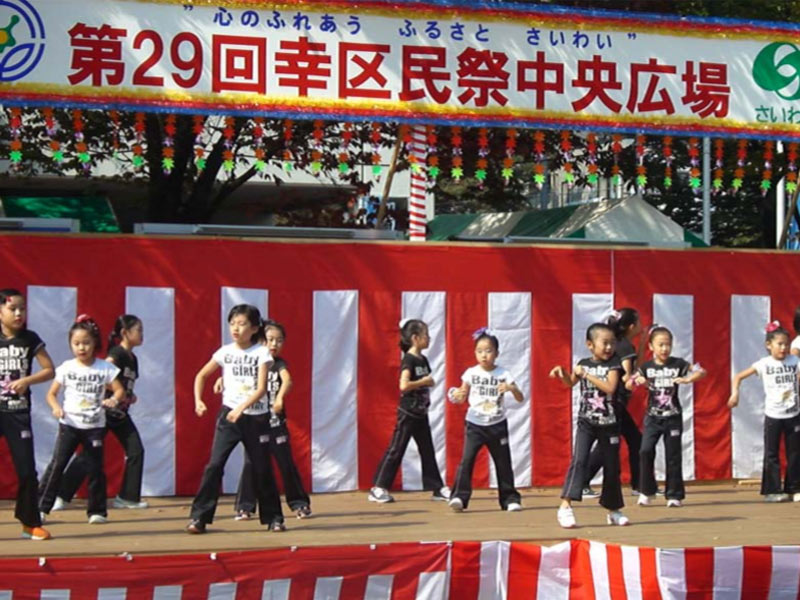 2009年10月18日、幸区民祭に「夢桜」「Fantastic Physical」「下小ＫＩＤＳ ＤＡＮＣＥＲＳ」が参加しました。